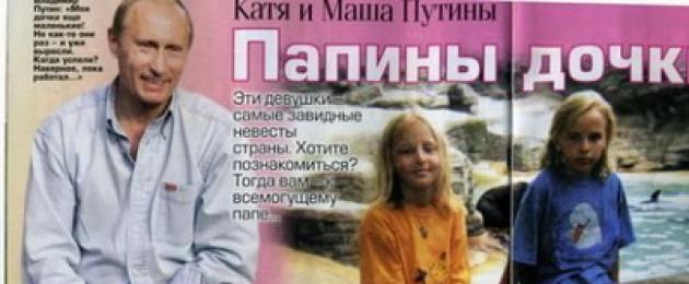 Кирилл шамалов биография. Свадебный подарок для дочери Путина: два миллиарда долларов США